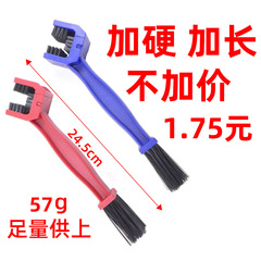 Wholesale three-sided chain cleaning brush bicycle chain brush motorcycle chain bristle brush tooth plate cleaning large bristle brush