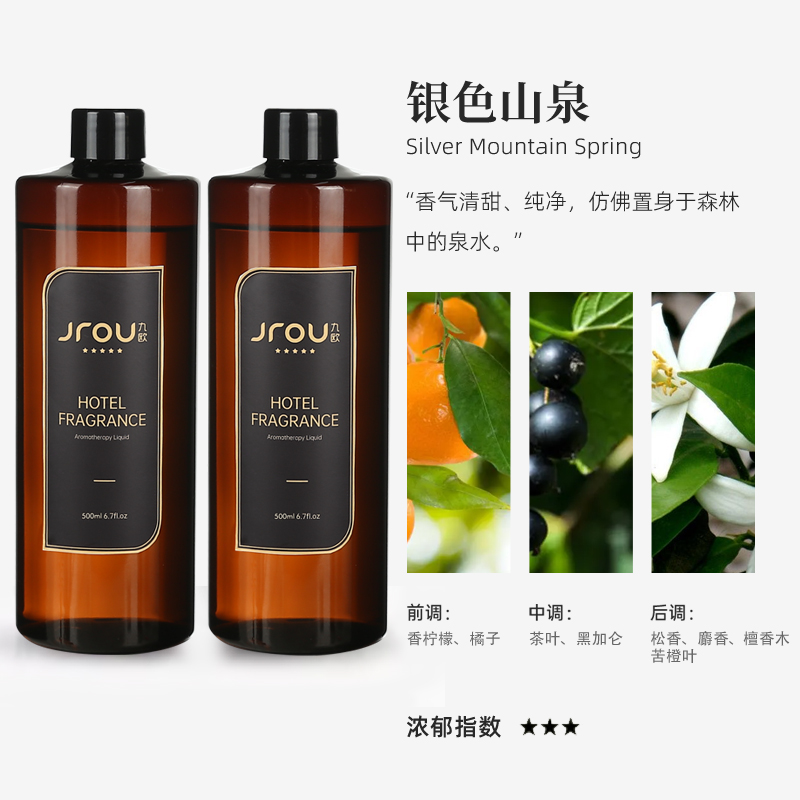 2병 - 실버스프링(향수) - 500ml 대용량