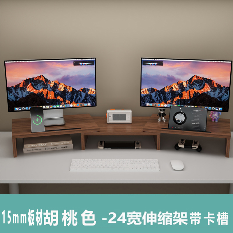 15mm 보드 40 월넛 컬러(카드 슬롯 포함)