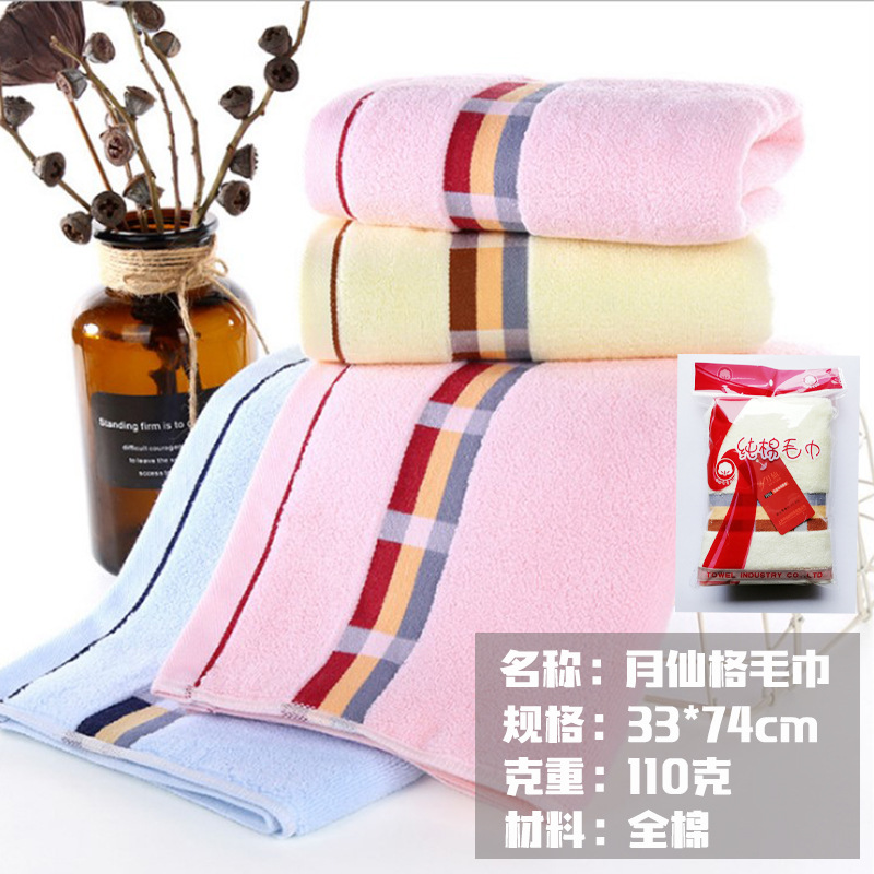 Algodón puro toalla para adultos simple PP bolsa de regalos logotipo de regalo de regalo de regalo bienestar toalla de boda absorción de agua fuerte