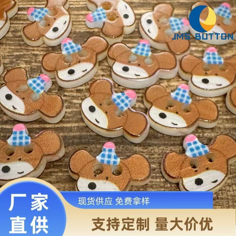 可爱戴帽小狗异形卡通纽扣儿童手作diy娃衣装饰品配件树脂纽扣子|undefined