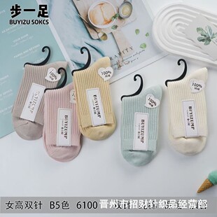 ���p���ë����Ů�������p���Ͳ�m��һ���ŵ��ȼӺ����e�p�Ů�m