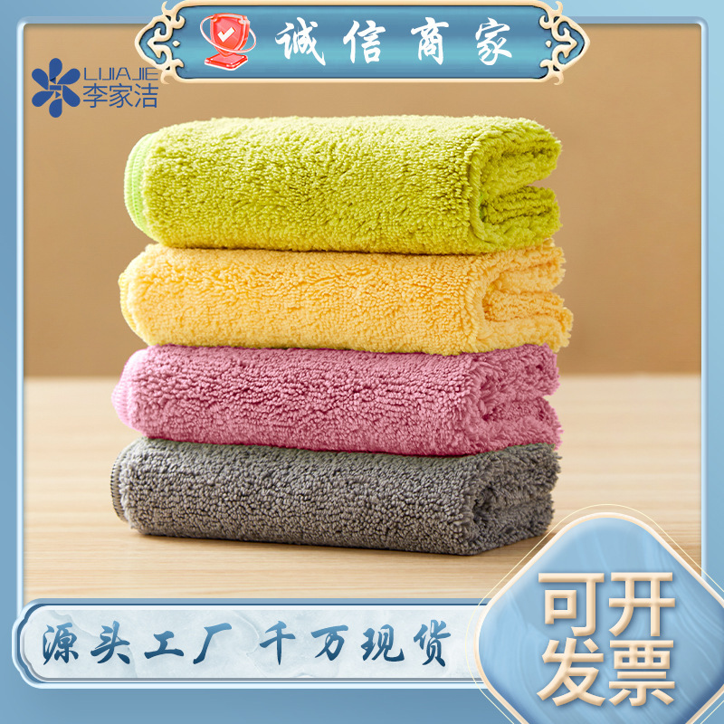 Li Jiajie Rag Super Fiber Velvet Cloth Wiping Cloth Absorbent Household Rag Bathroom Scouring Pad Wholesale Thick Li Jiajie Rag Super Fiber Velvet Cloth Wiping Cloth Absorbent Household Rag Bathroom Scouring Pad Wholesale Thick