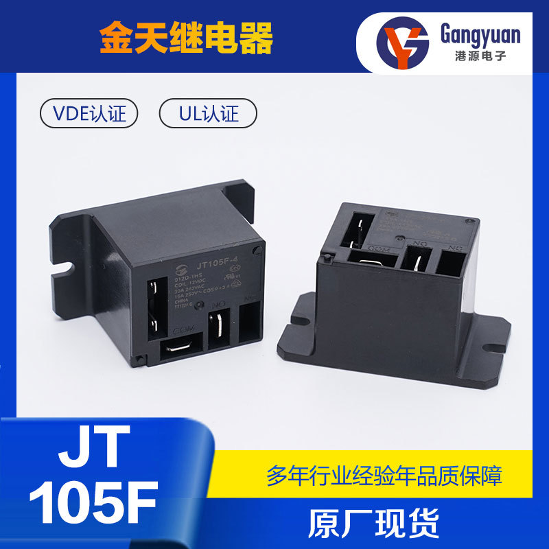 Реле jt105f 1