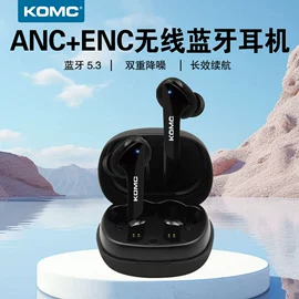 耳机;蓝牙耳机;手机配件