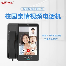 其他商用设备;触控产品;交互式白板