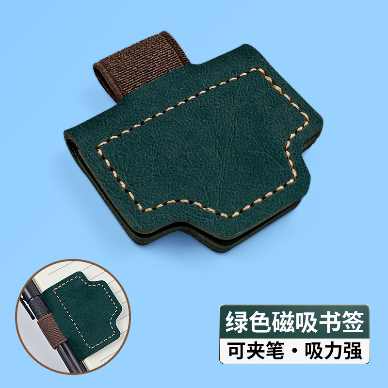 复古PU磁吸笔夹书签可雕刻logo阅读书签会议强磁性书签多边形笔夹|undefined