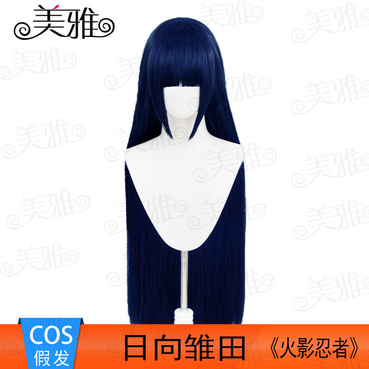 Meiya Naruto Rikota cos Wig dark blue Long Straight Rose Intranet Source Manufacturer