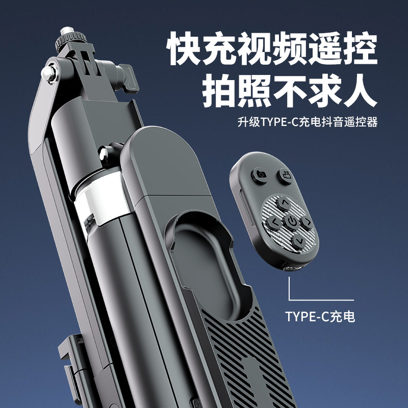 Q515TK Yuntai ai inteligente cara de seguimiento selfie palo de teléfono móvil universal transmisión en vivo de cuatro patas luz de belleza