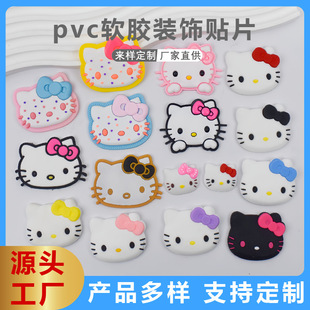 KITTY cat soft plastic patch 3d three-dimensional stickers DIY mobile phone stickers thermos cup plastic cup KT sticker hole shoes