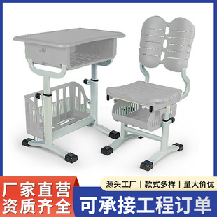 Children's School with Multi-functional Students' Desks and Chairs Tutoring Class Training Class Learning Home Multi-functional Writing Desks and Chairs