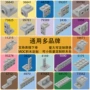 科技基础积木小颗粒托架