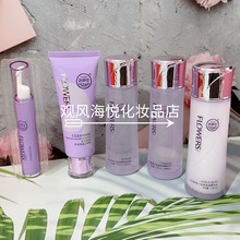 韵颜堂佰花鲜萃润白保湿精华乳补水提亮滋养补水修护120ml