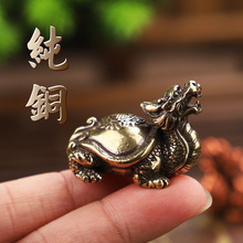 黄铜龙龟霸下玄武龟书房摆件中式纯铜茶桌茶宠文玩把件个性小乌龟