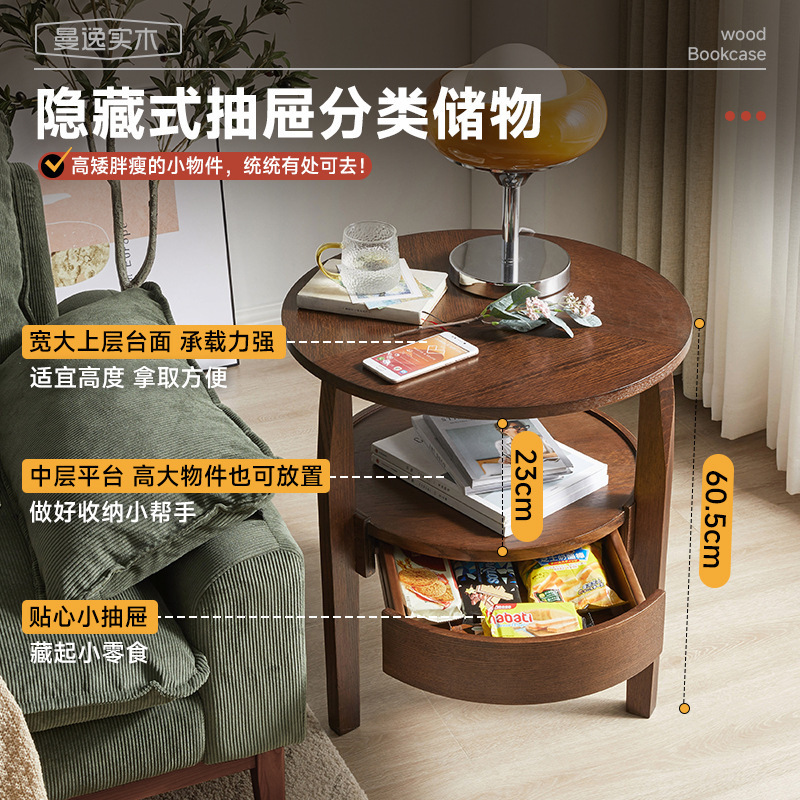 家逸实木沙发边几小茶几简约客厅边几客厅茶几小圆桌小桌子|undefined