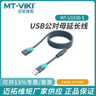 �~��USB2.0���L�����L����ĸ���ق�ݔ�����B�Ӿ�1.5��3���I�P���