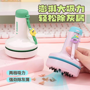 Children's New Desktop Vacuum Cleaner USB Charging Household Portable Mini Student Desktop Rubber Chip Cleaner