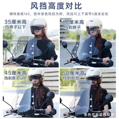 Special Front Windshield for – Motorcycle front windshield