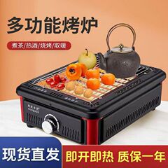 多功能取暖器烧烤型烤火炉家用烤火器速热小太阳电暖器取暖炉烤脚