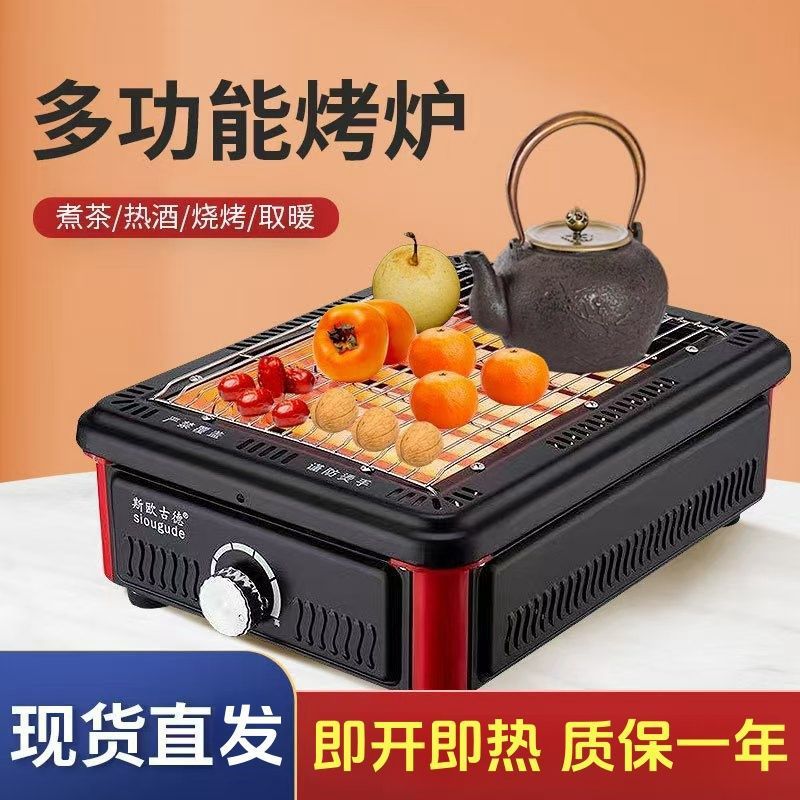 多功能取暖器烧烤型烤火炉家用烤火器速热小太阳电暖器取暖炉烤脚|undefined