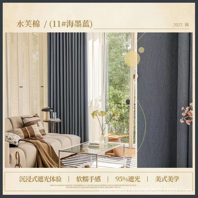 바다 잉크 블루