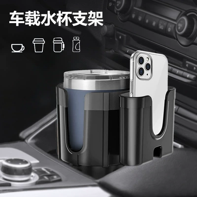 cup holder, Car cup holder/beverage holder