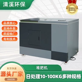 商用垃圾处理;油水分离设备;污水处理设备