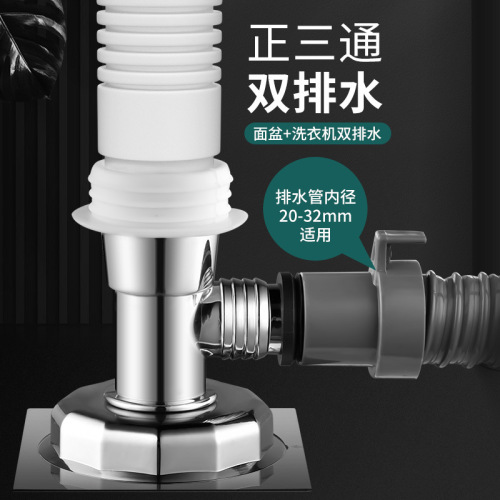 Washing machine floor drain three-way joint balcony basin drain pipe three-way double elbow plastic oblique straight-through anti-return overflow