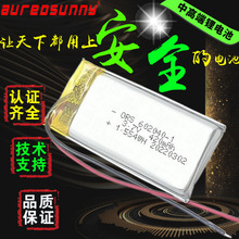 602040 3.7v 420mAh�ۺ����늳؟o���{������I�PUL UN38.3�J�C