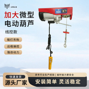 늄Ӻ��J220V�������b���B���\���I���Ӵ�΢��΢��늄Ӻ��J