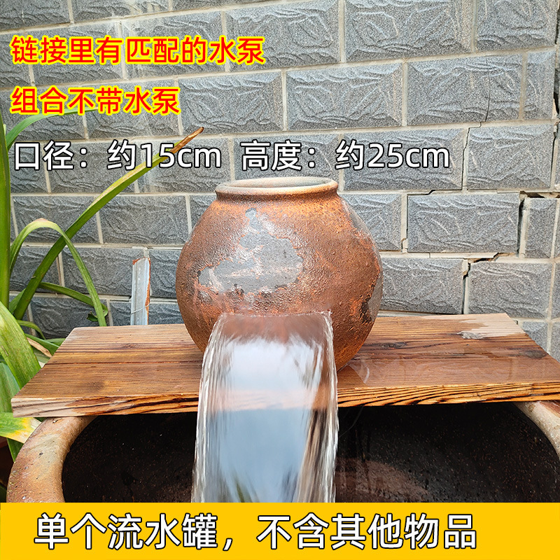 #古法鱼缸庭院生态缸瀑布流水陶罐循环流水造景冲氧过滤摆件包邮|undefined