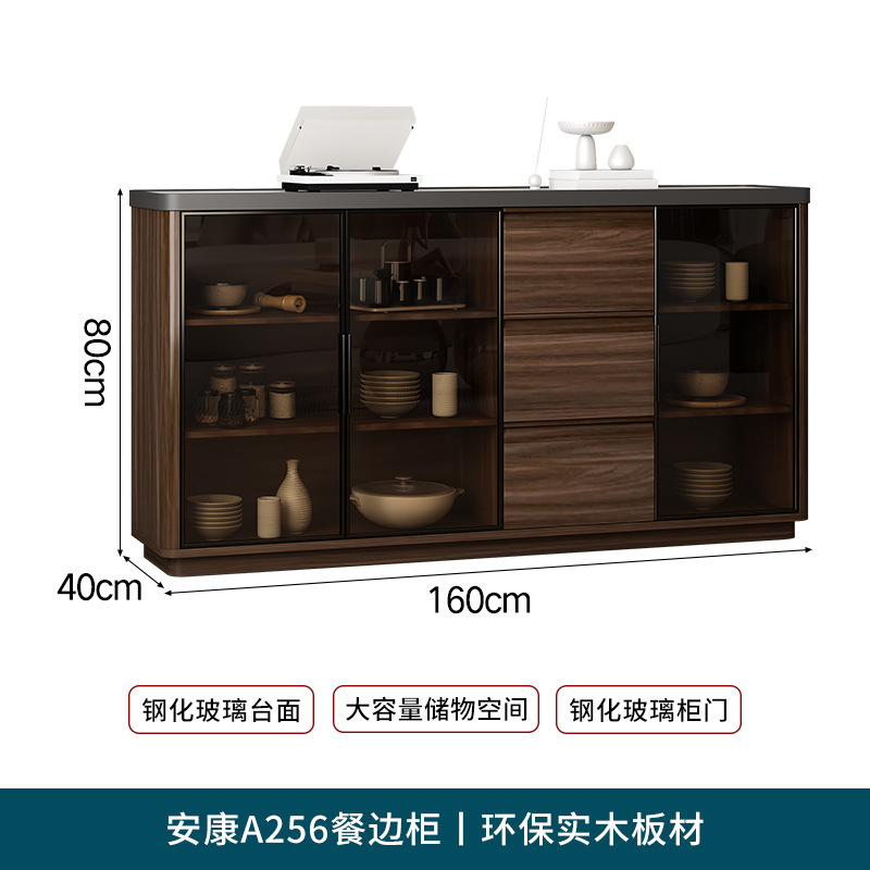 全实木餐边柜靠墙一体收纳储物柜新中式复古客厅茶水柜陈列矮酒柜|undefined