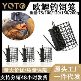 饵笼库钓配重铅坠打窝笼远投抛竿打窝器负重饵托欧鲤钓配件渔具