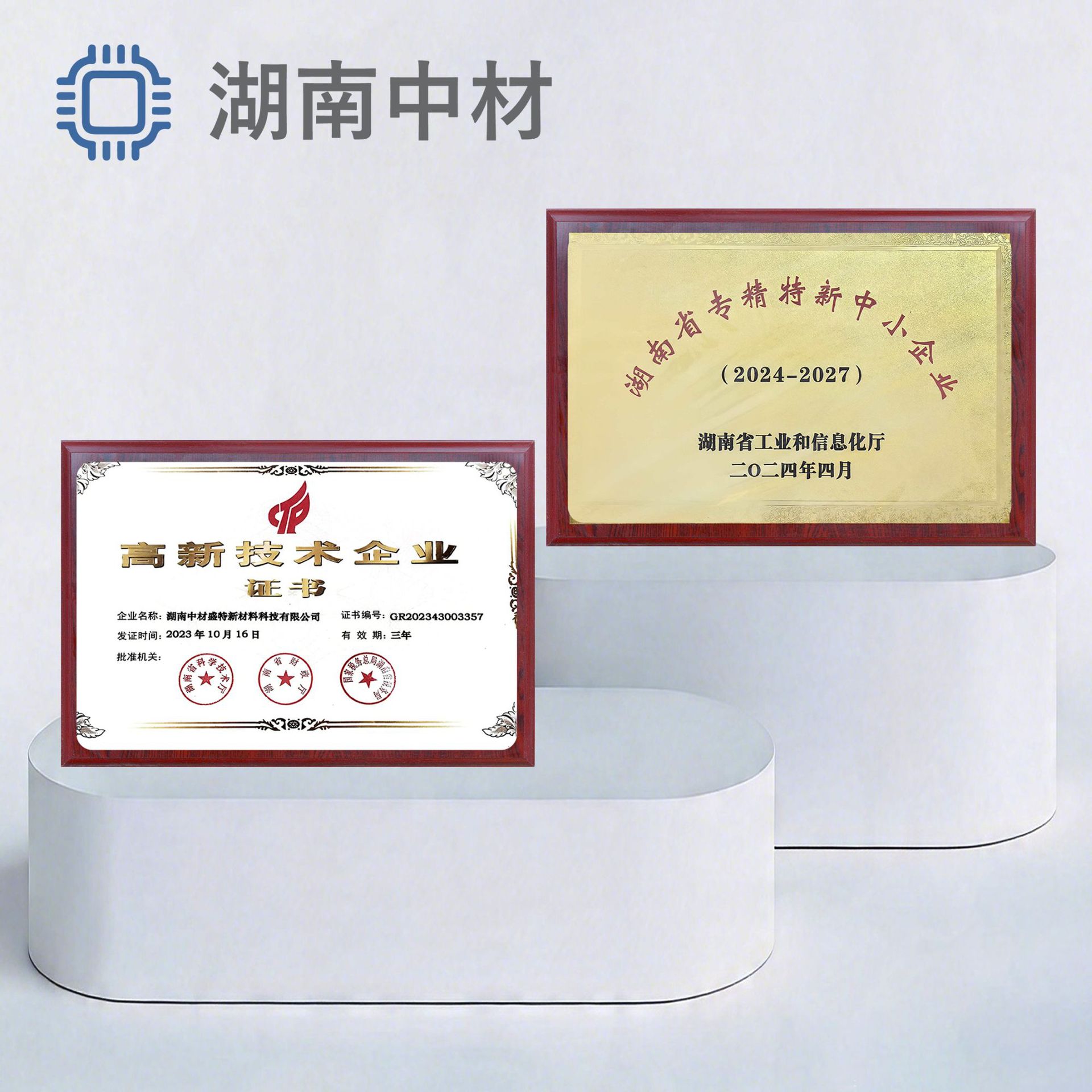 【严选】铋粉 4N高纯铋粉 纳米微米级 防辐射焊料添加剂 厂家直供