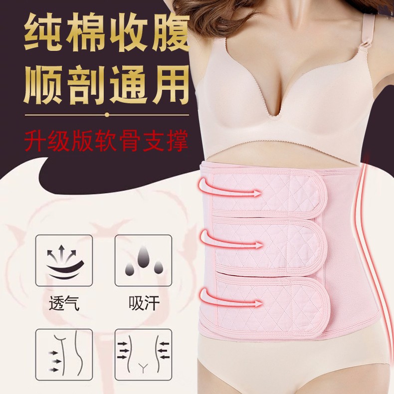 High-End Cotton Gauze Postpartum Abdominal Belt for Women, Breathable Pure Cotton Waist Binder for All Seasons, Suitable for Both Natural and Cesarean Births