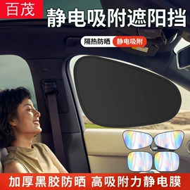 汽车清洁工具;车用置物袋;车载电器