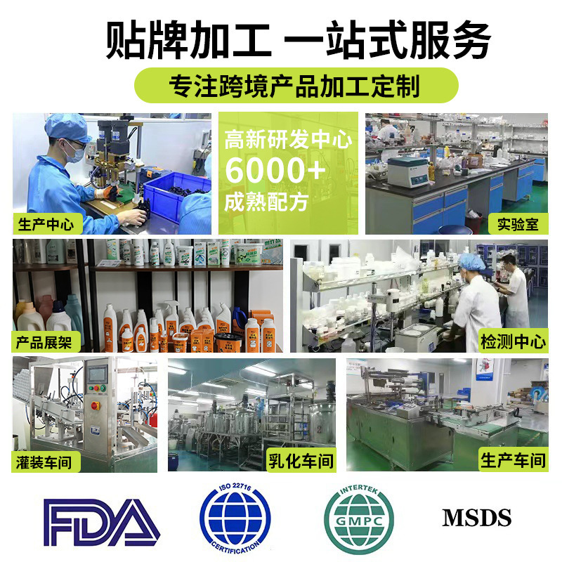 跨境热门品专供除霉剂去霉神器冰箱洗衣机胶圈去霉斑霉菌除霉啫喱|undefined