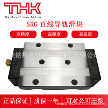�ձ�THKֱ�ߵ��컬��SHS/SRG/HSR/SSR�ֻ�Դ�����Ч��ĥ���ܻ���