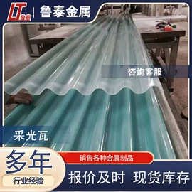 其他管材;镀锌管;彩涂板