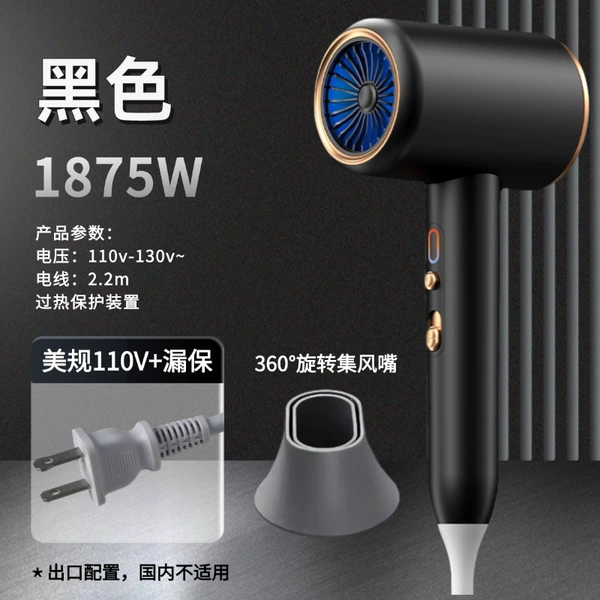 U.S. Regulation (Domestic in China is not applicable) [No. 33] Black