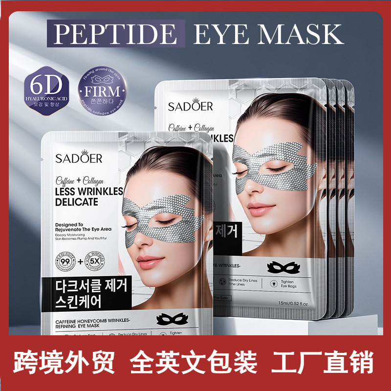 Full English Sadoer Caffeine Honeycomb Firming Eye Mask Moisturizing Eye Mask Patch Cross-Border Foreign Trade Wholesale