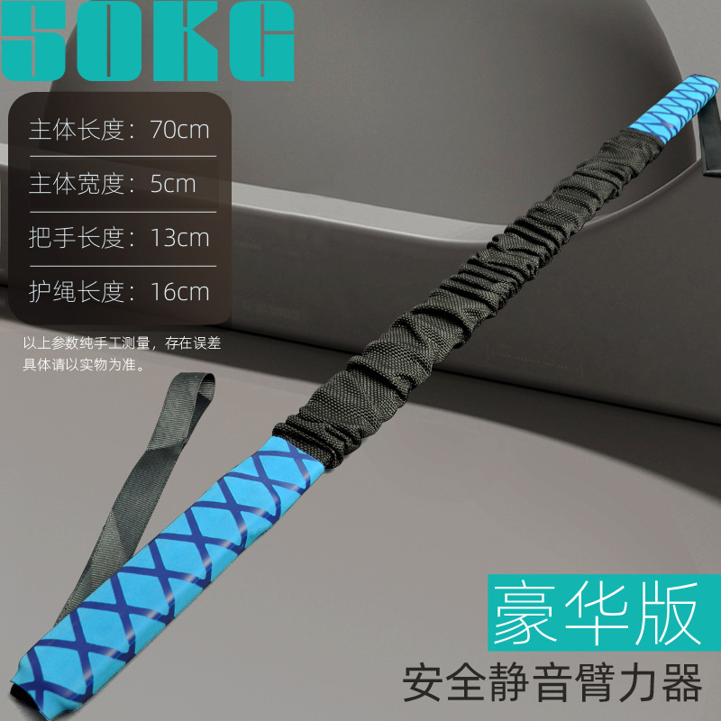 新型腕力器男性女性腕力棒腕筋トレーニング器具家庭用腕力トレーニング器棍棒|undefined