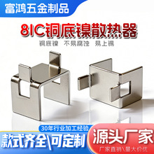 DIP-4/6/8�NƬICоƬɢ��Ƭɢ�����R���F��푹���TO263/252