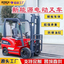 工程建筑机械;叉车;工程机械配件