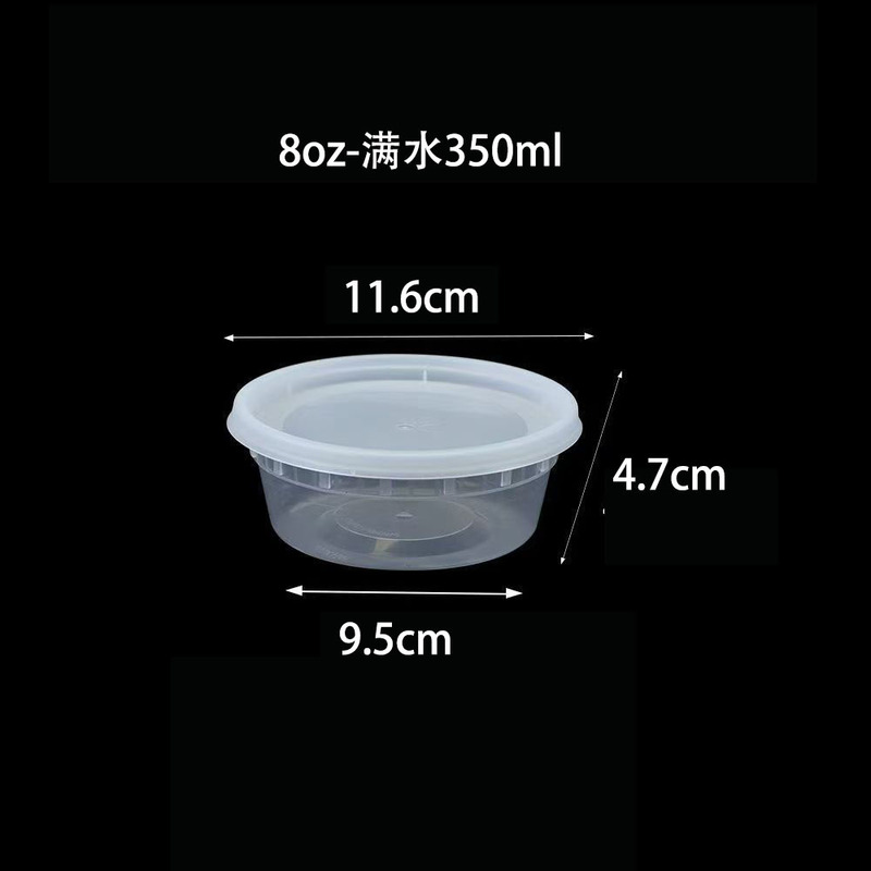 加厚16oz盎司汤杯打包盒密封糖水碗打包盒圆形一次性碗240套带盖|undefined