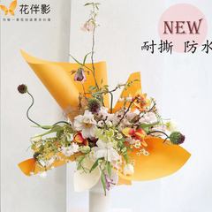 花伴影風華系列純色紙質包花紙防水紙韌性好韓式鮮花包裝花束材料