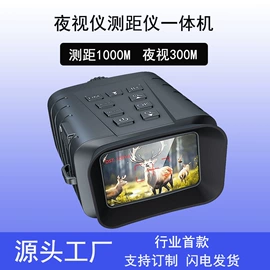 行车记录仪;迷你相机;激光测距仪