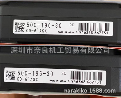 日本Mitutoyo三丰数显卡尺500-196-30议价