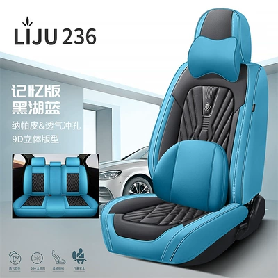 Amazon Cross-Border Wholesale Car — Four Seasons Pad - black-lake-blue-memory-foam-version-general-purpose