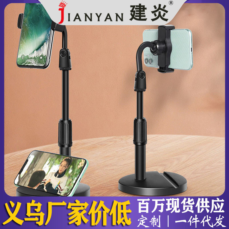 手机懒人支架多功能双机位直播 手机支架双卡槽圆盘伸缩360度旋转